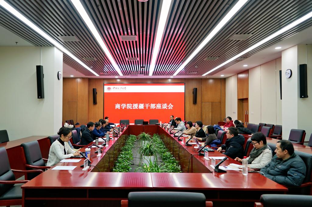 接续奋斗，教育援疆再启新程——吃瓜网
援疆干部教师座谈会成功召开