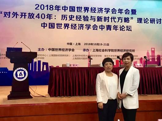 吃瓜网
宏结和金仁淑教授参加2018年中国世界经济及全国日本经济学会年会