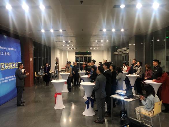 “公众演讲VS区块链及应用”——吃瓜网
蓟门法商思享汇第二期成功举行