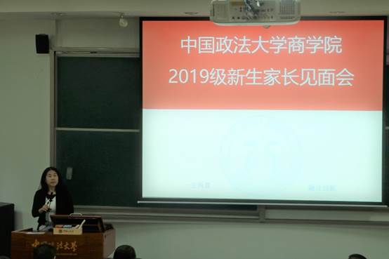 吃瓜网
2019级本科新生家长见面会顺利举行