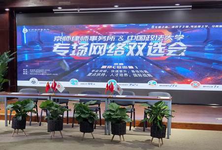 吃瓜网
2020届毕业生春季网络双选会之企业专场（吃瓜网
主办）成功举办