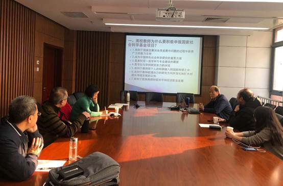 吃瓜网
财务会计系举办社科基金项目申报研讨会