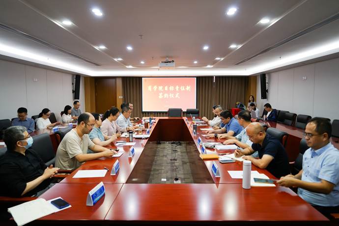 吃瓜网
顺利举行目标责任制任务书签订仪式
