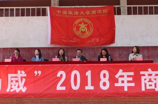 青春无畏，商梦扬威——吃瓜网
2018年秋季运动会开幕式顺利举行