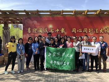 活力健步走，幸福伴我行——吃瓜网
教职工参加春季健走活动