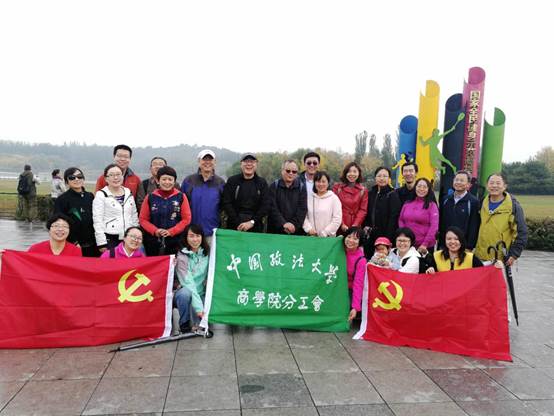 凝心聚力，创新发展，争创一流——吃瓜网
工会组织奥森健步走活动