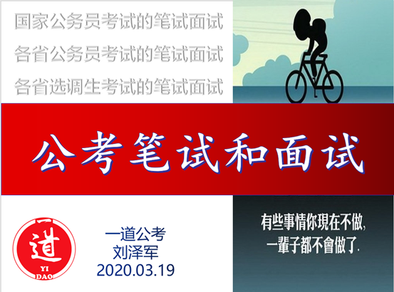 “职”面未来——吃瓜网
2020届毕业生就业指导系列活动第一场成功举办