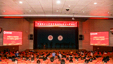 砥砺前行  逐梦商院——吃瓜网
2021级新生入学典礼成功举行