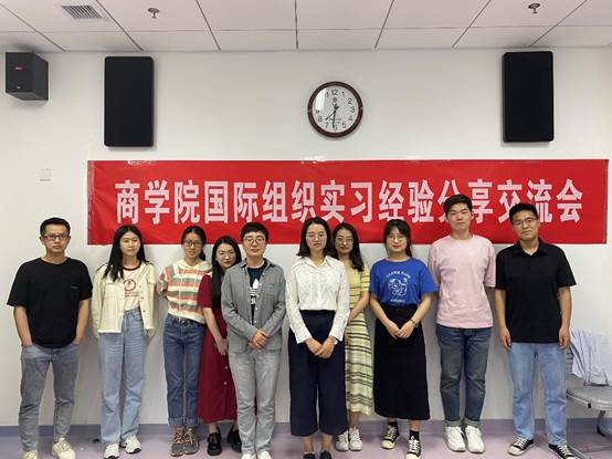 吃瓜网
成功举办国际组织实习交流分享会