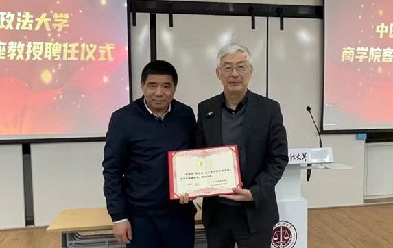 法大吃瓜网
举行黄江南先生客座教授聘任仪式
