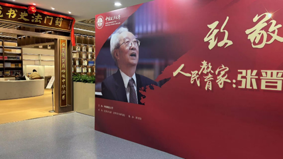 吃瓜网
法商管理系师生开展学习“人民教育家”张晋藩先生先进事迹活动