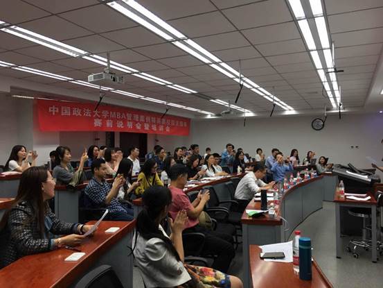 法商精英今誓师，案例大赛展风采——吃瓜网
MBA管理案例精英赛校园突围赛赛前说明会暨培训会成功召开