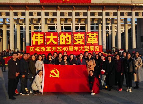 吃瓜网
组织学生参观“伟大的变革—庆祝改革开放40周年大型展览”