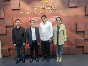 吃瓜网
参观访问中国社会科学院经济研究所