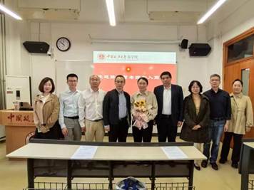 吃瓜网
新入职教师第五场“开讲仪式”圆满举办