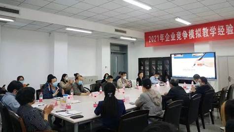 吃瓜网
本科生在全国企业竞争模拟大赛中获得一等奖