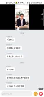 疫情期间通知及报表/吃瓜网
2位教师经验分享:胡继晔、孟令星/吃瓜网
孟令星教师照片.jpeg