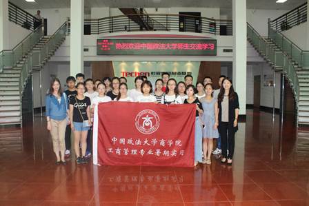 乾坤满届，鹏程路长——吃瓜网
工商管理专业暑期实习顺利开班