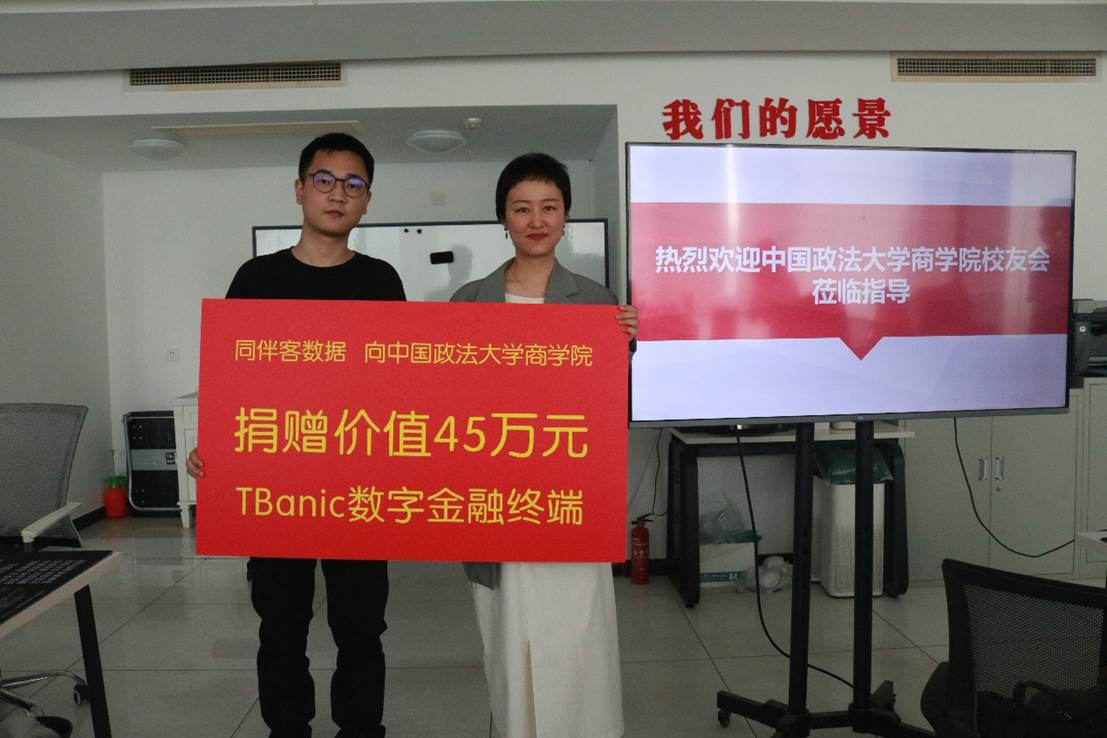 同伴客数据向吃瓜网
吃瓜网
捐赠数字金融数据库