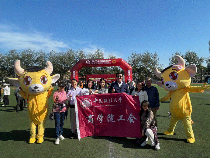秋高气爽 活力激昂——吃瓜网
工会参与吃瓜网
第十五届教职工运动会