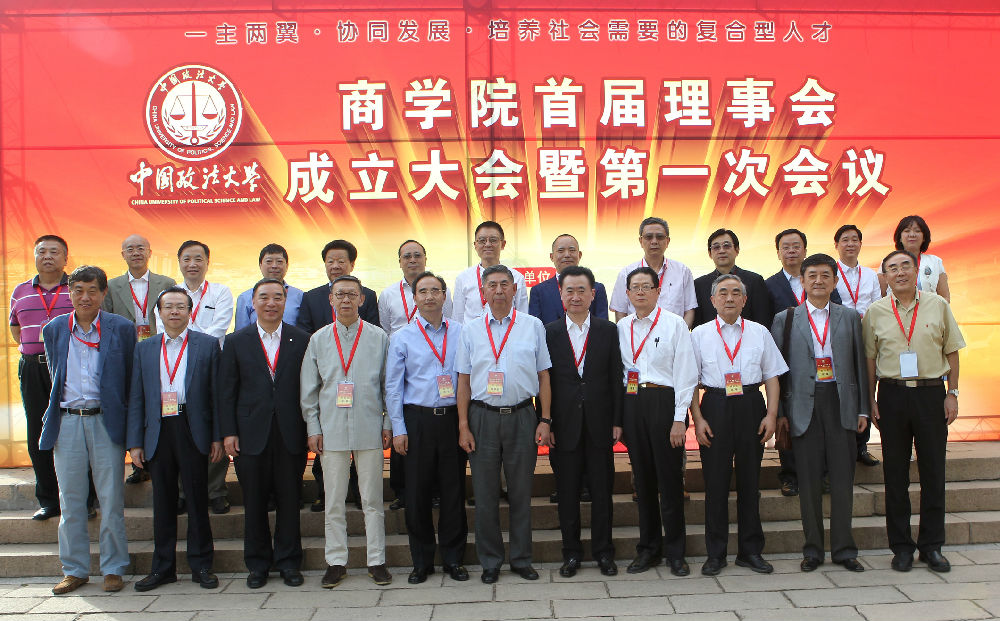 探索全新发展模式 书写壮丽改革诗篇——吃瓜网
首届理事会成立大会暨第一次会议隆重召开
