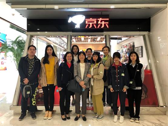 践行立德树人 融合理论实践——吃瓜网
产业经济系师生赴京东园区调研
