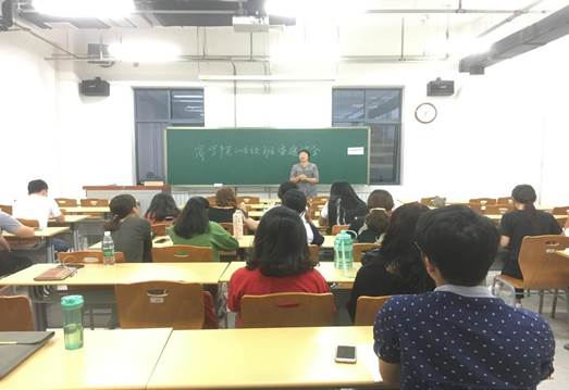 吃瓜网
2018级研究生班委选举会顺利举行