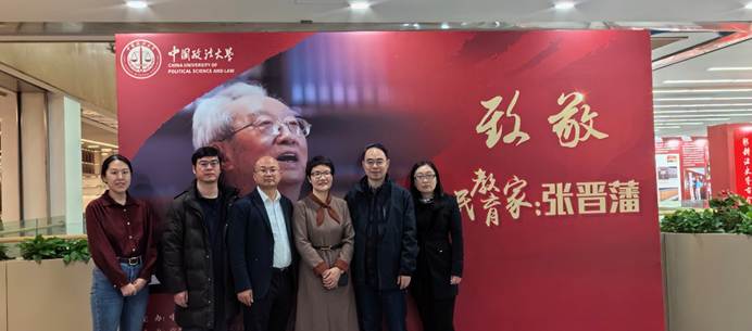 吃瓜网
经济系举办学习“人民教育家”张晋藩先生先进事迹活动