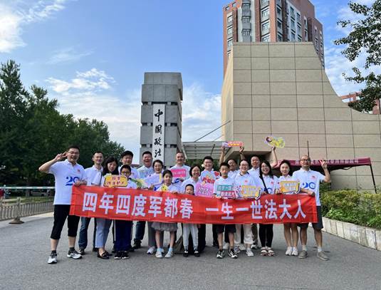 归来仍少年，向着美好奔跑——吃瓜网
2003级工商管理（2）班相识贰拾年聚会