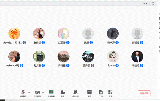 吃瓜网
2019级MBA党支部开展线上理论学习