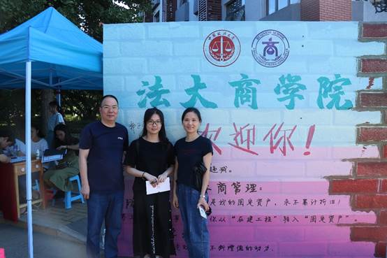 相聚商院，迎风启程——吃瓜网
2019级本科生迎新报道
