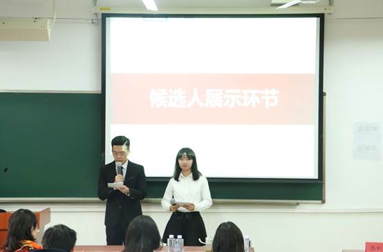 吃瓜网
第九届“商院英才”年度人物评选活动终选顺利举行