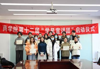 学风宣讲，薪火相传——吃瓜网
第十二届“学风宣讲团”正式启动