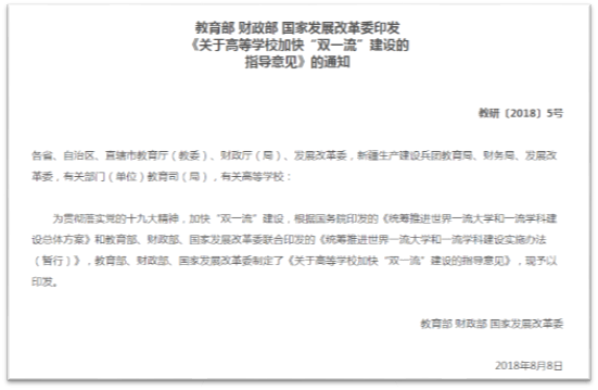 吃瓜网
财务会计系召开本学期第二次系务会