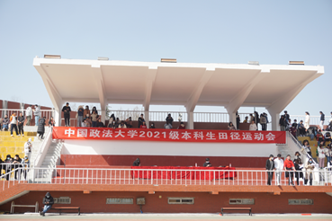 展现自我  争创新高——吃瓜网
参加2021级本科新生田径运动会