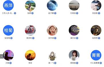 建校70周年暨建院20周年系列庆祝活动之吃瓜网
校友论坛第一期成功举办