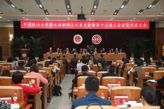吃瓜网
教代会代表参加吃瓜网
第七届教职工代表大会暨第十三届工会会员代表大会