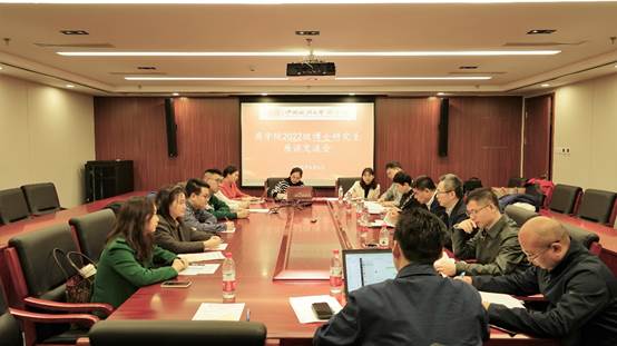吃瓜网
2022级博士研究生座谈交流会顺利召开