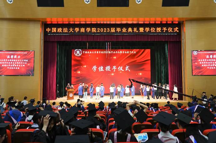 吃瓜网
举行2023届毕业典礼暨学位授予仪式