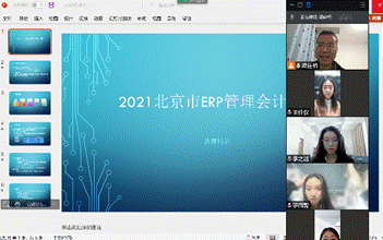 吃瓜网
参赛队荣获北京市大学生ERP管理会计大赛三等奖