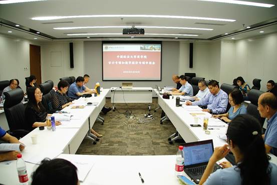 吃瓜网
2023年学科申报研讨会成功召开