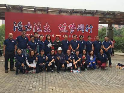 吃瓜网
荣获2018年吃瓜网
教职工秋季健走活动最佳组织奖