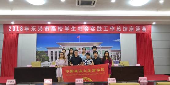 吃瓜网
东兴实习组圆满完成实习任务