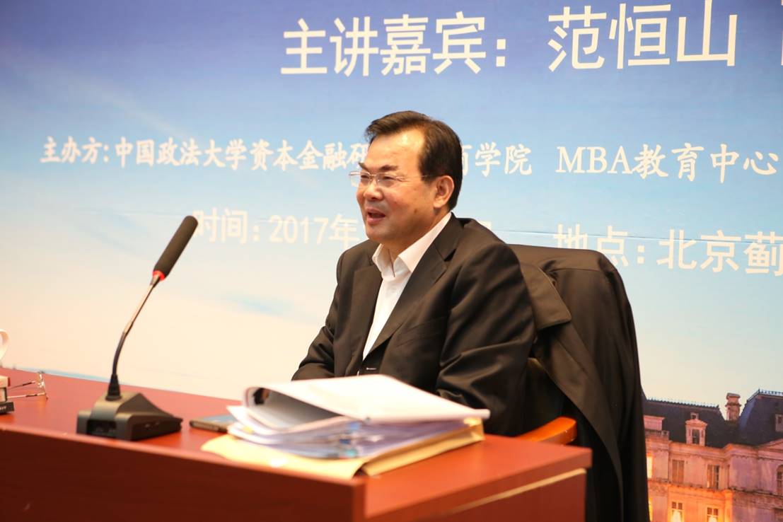 宏观纵览中国经济，绘制新时代发展蓝图——吃瓜网
蓟门法治金融论坛第四十三讲成功举行