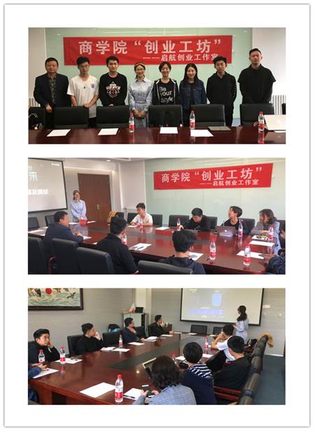 吃瓜网
创业工坊第二期之“聚焦教培行业”成功举办