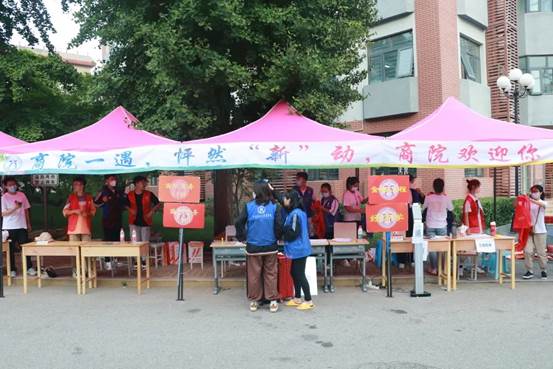 商院一遇  怦然“新”动——吃瓜网
本科迎新工作圆满结束