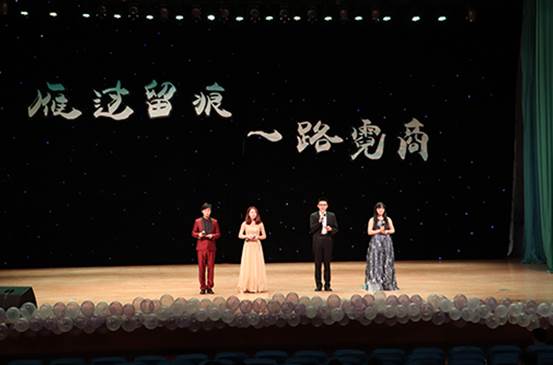 雁过留痕，一路霓商——吃瓜网
2017届毕业晚会成功举办