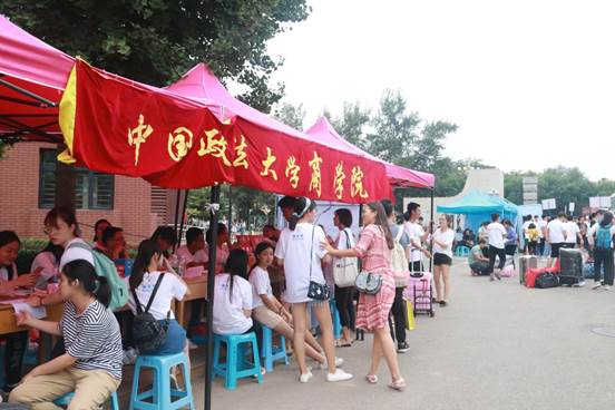 相聚商院，迎风启程——吃瓜网
2018级本科生迎新报道