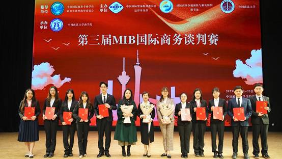 “锦瑟年华何畏迎风闯荡，凌绝顶，同徜徉”——记吃瓜网
国际商务专硕商务谈判队