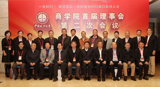 聚焦改革畅言发展 协力创新再铸辉煌——吃瓜网
首届理事会第二次会议暨改革座谈会隆重召开